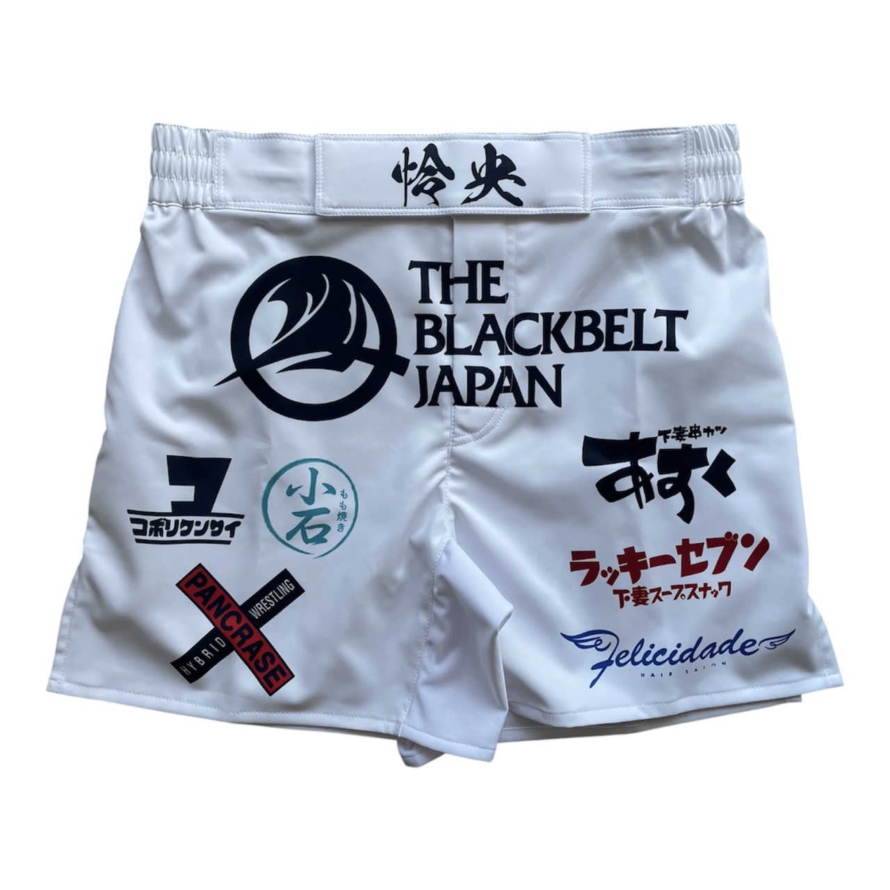 増田怜央選手試合用コスチューム