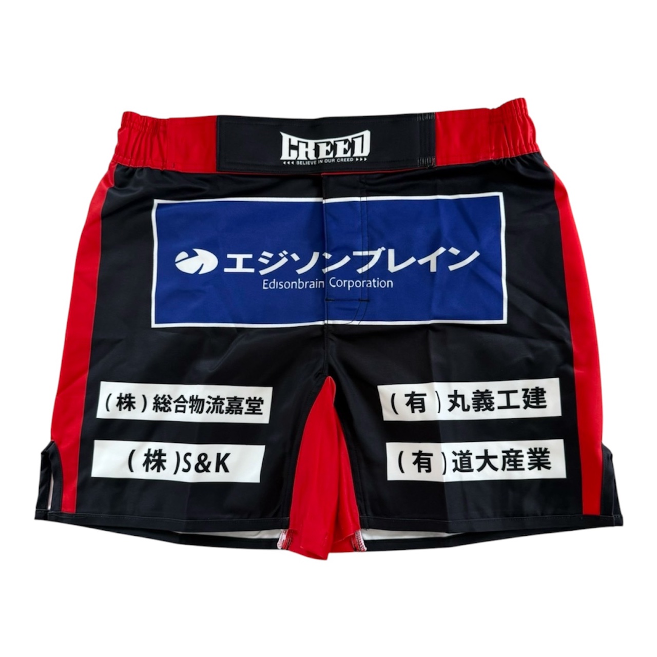 松本一希選手試合用コスチューム