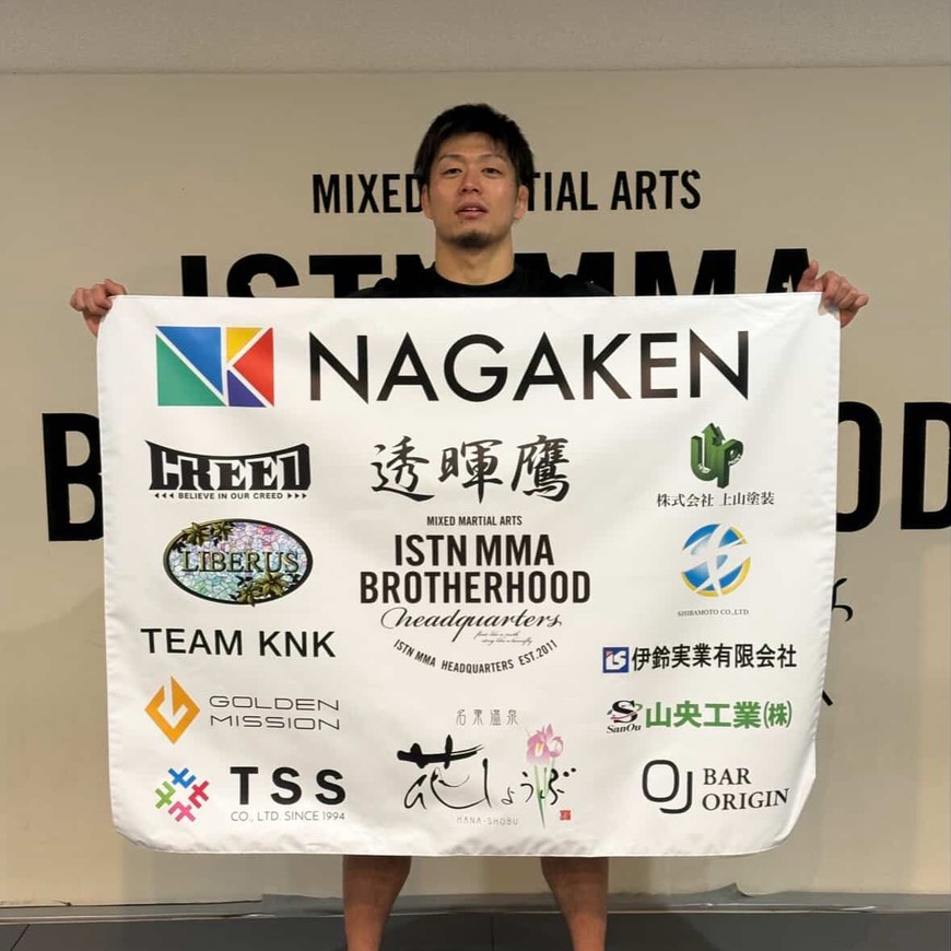 透暉鷹選手スポンサーバナー