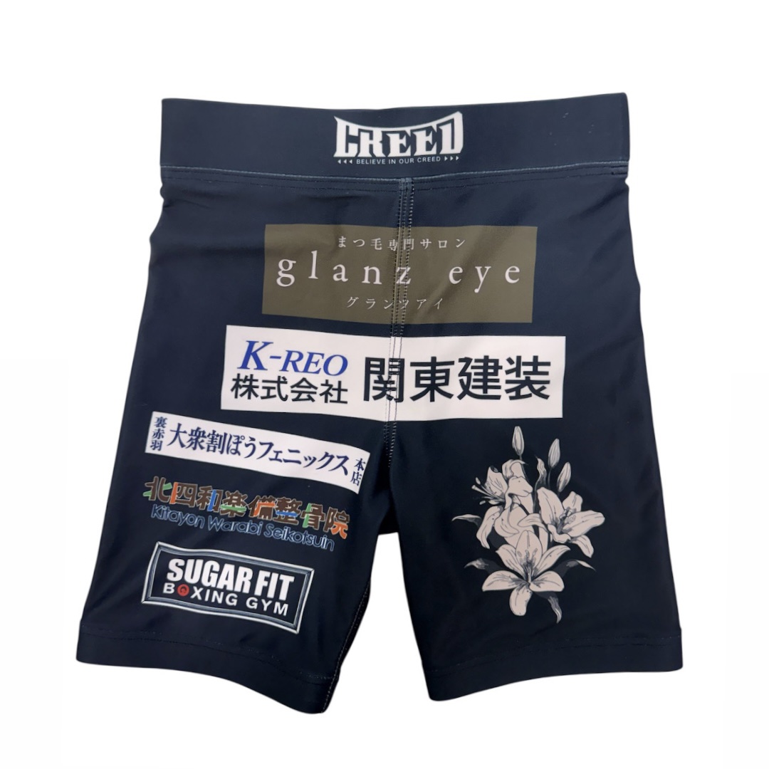 田尻楓選手試合用コスチューム