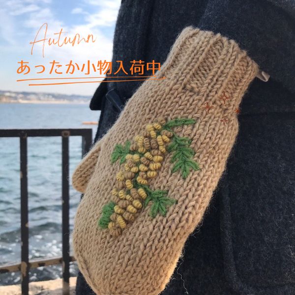 あったか小物が入荷しています!