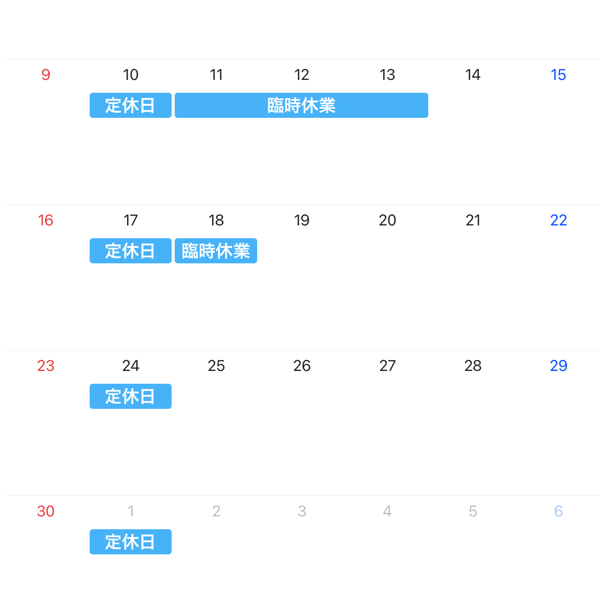 【石川町ショップ 6月の休業日】