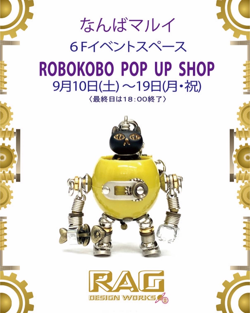 【大阪でPOP UP SHOPを開催します】