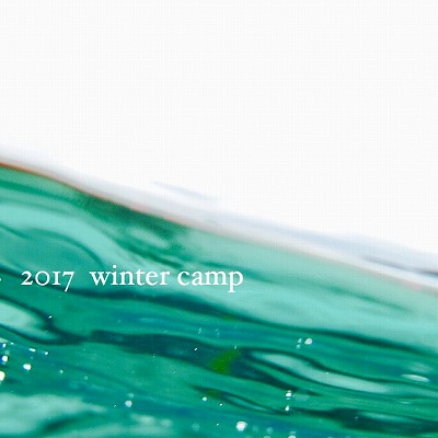 さよなら2017