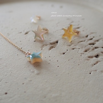 star