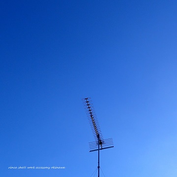 青