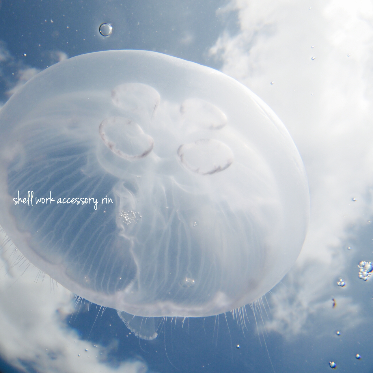 海の日