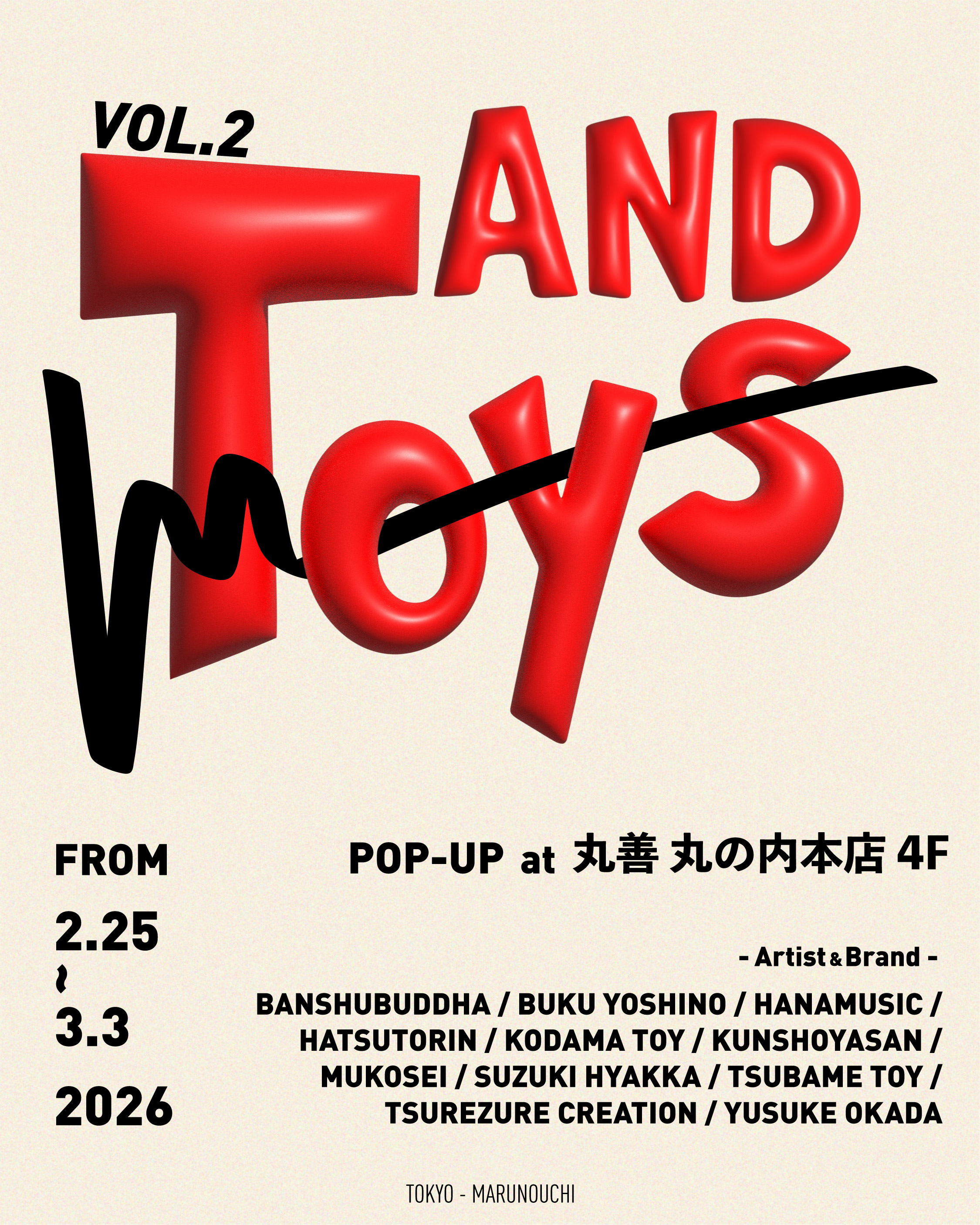 AND TOYS Vol.2 at 丸善丸の内本店 参加