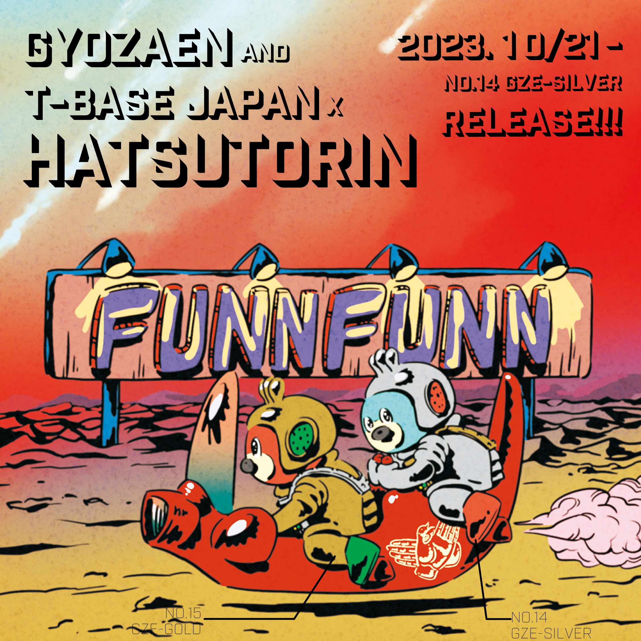 [販売のお知らせ] 餃子苑 ＆T-BASE × HATSUTORIN 別注コラボ FUNNFUNN