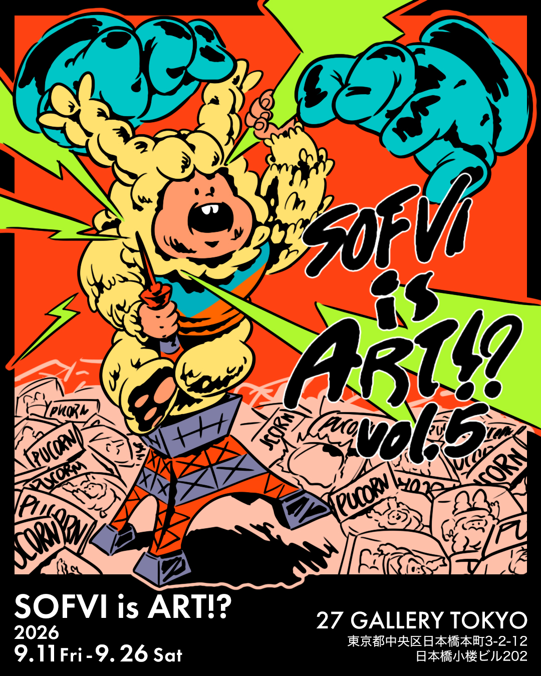 27 GALLERY TOKYO 「SOFVI is ART !? vol.5」展示/販売