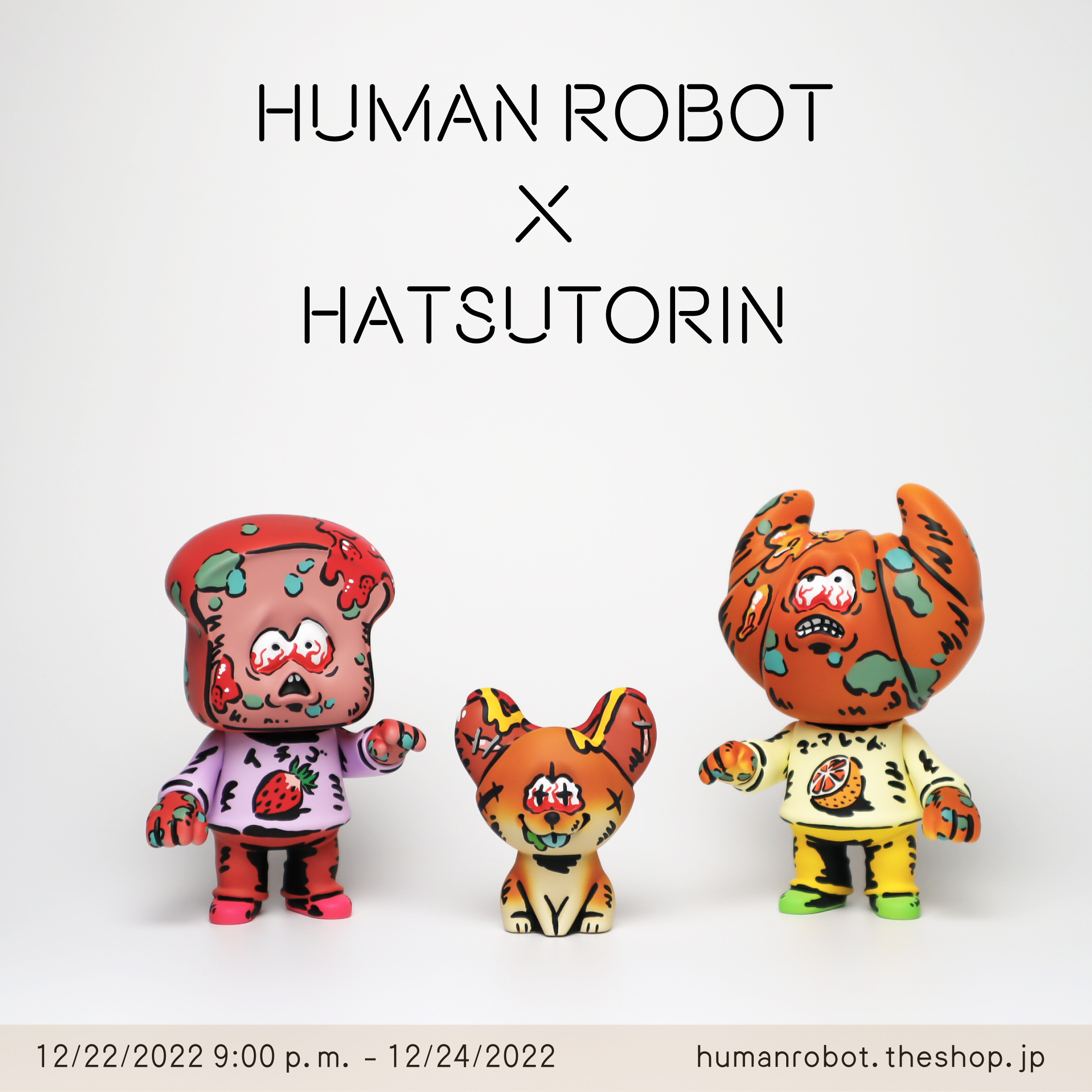 Human Robot x Hatsutorin コラボ抽選販売