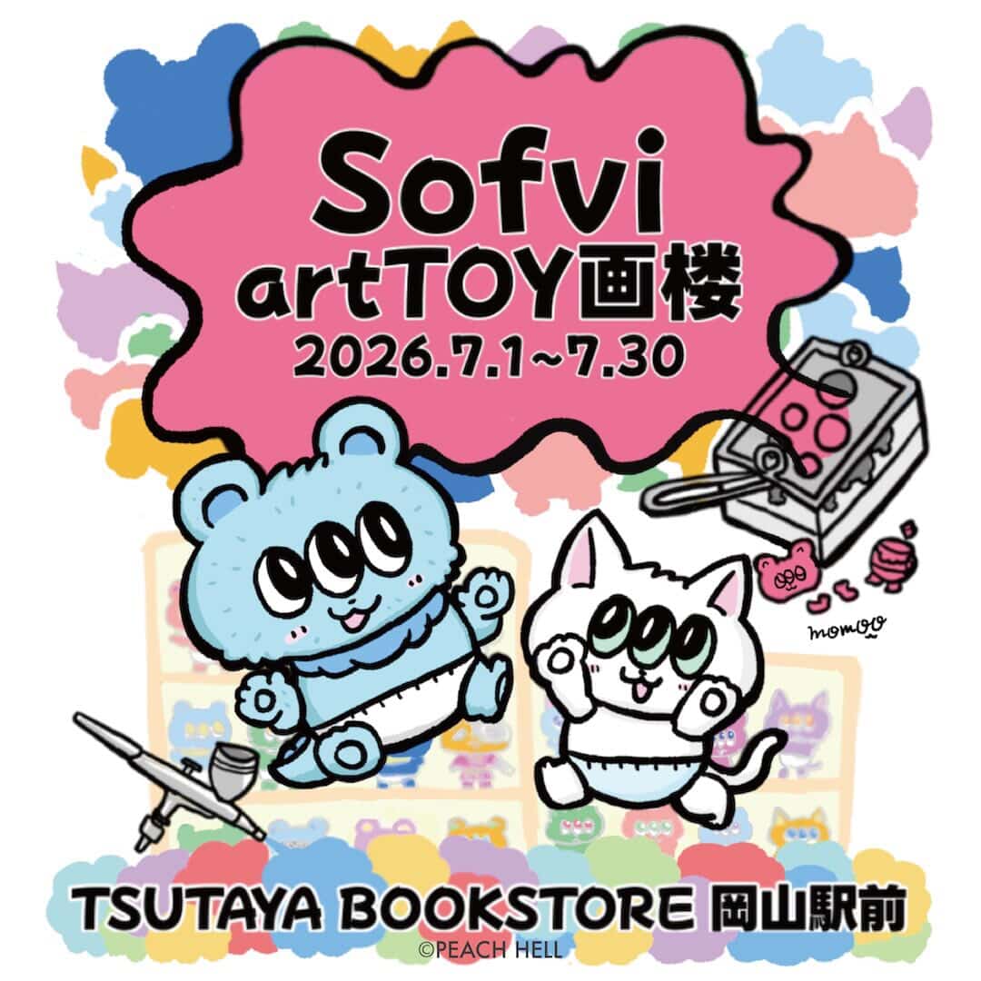 Sofvi-artTOY 画楼 at TSUTAYA BOOKSTORE 岡山駅前 参加