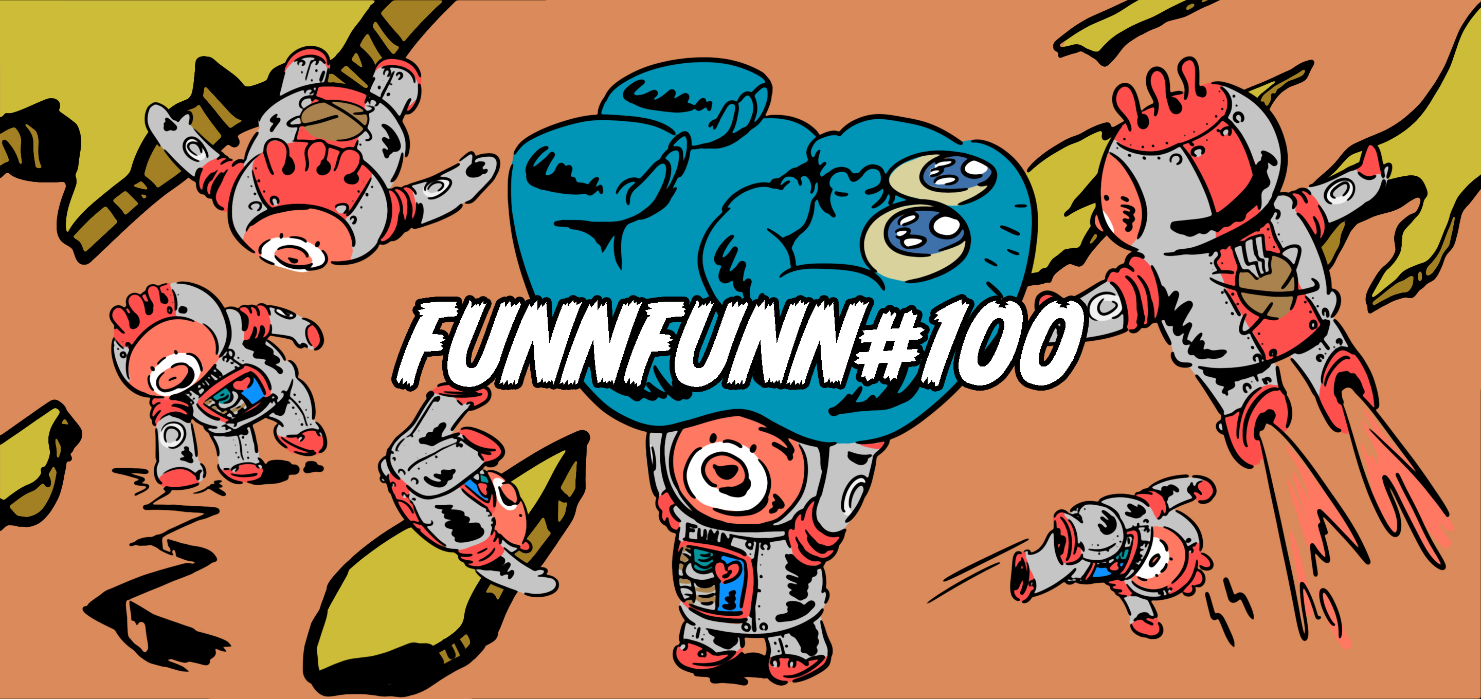 FUNNFUNN #100リリースのお知らせ