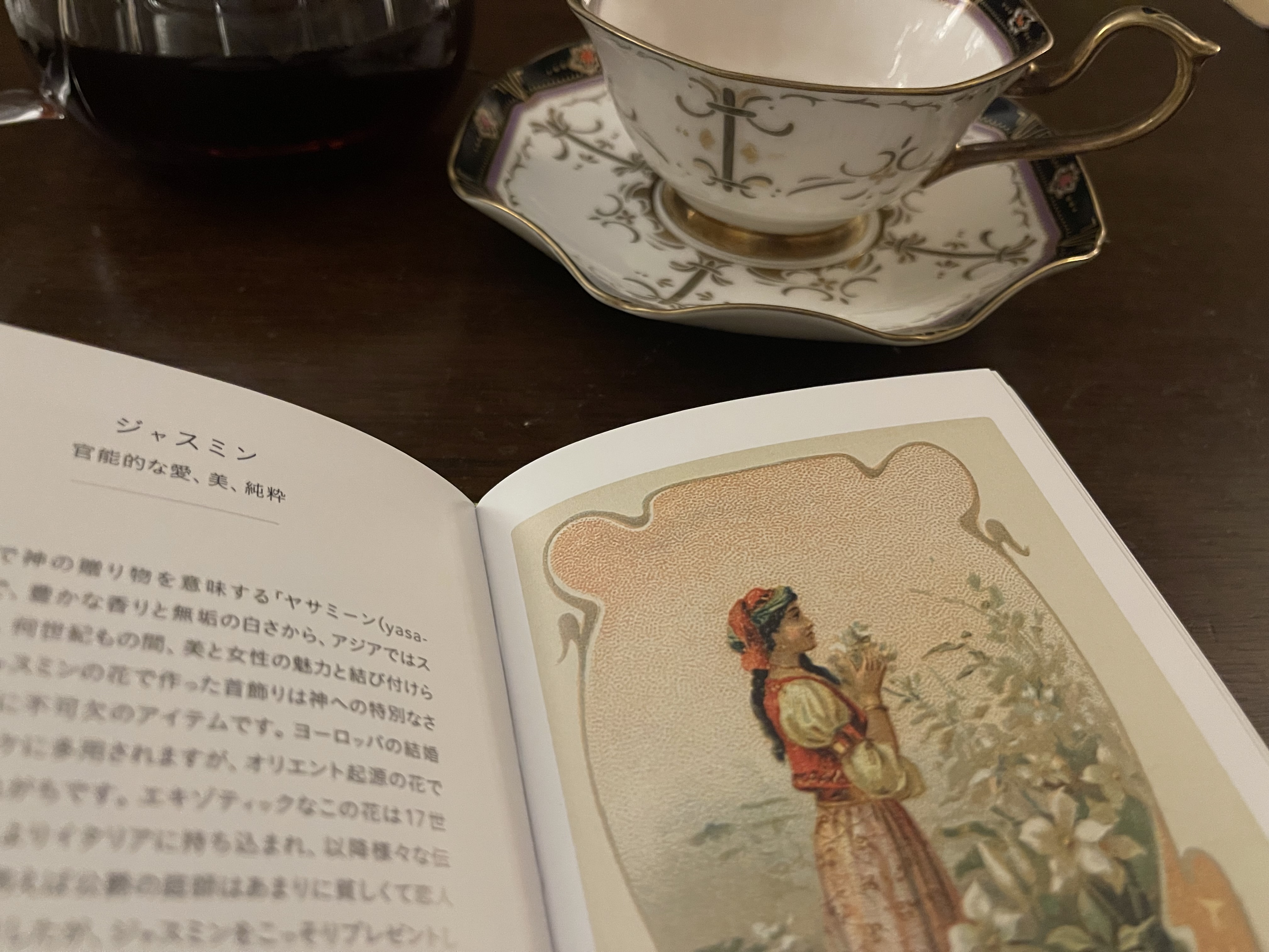 秋が深まり・・