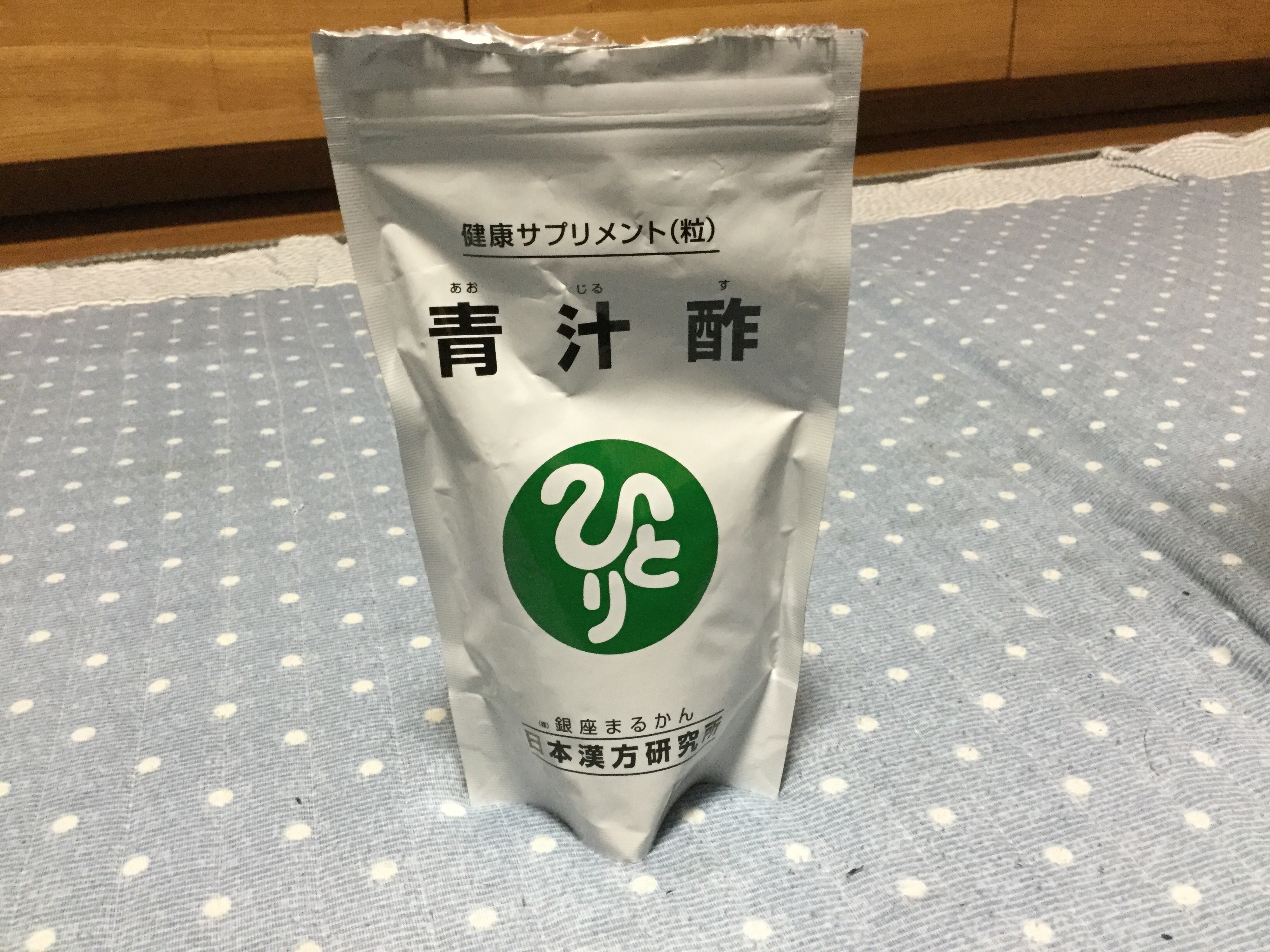 青汁酢