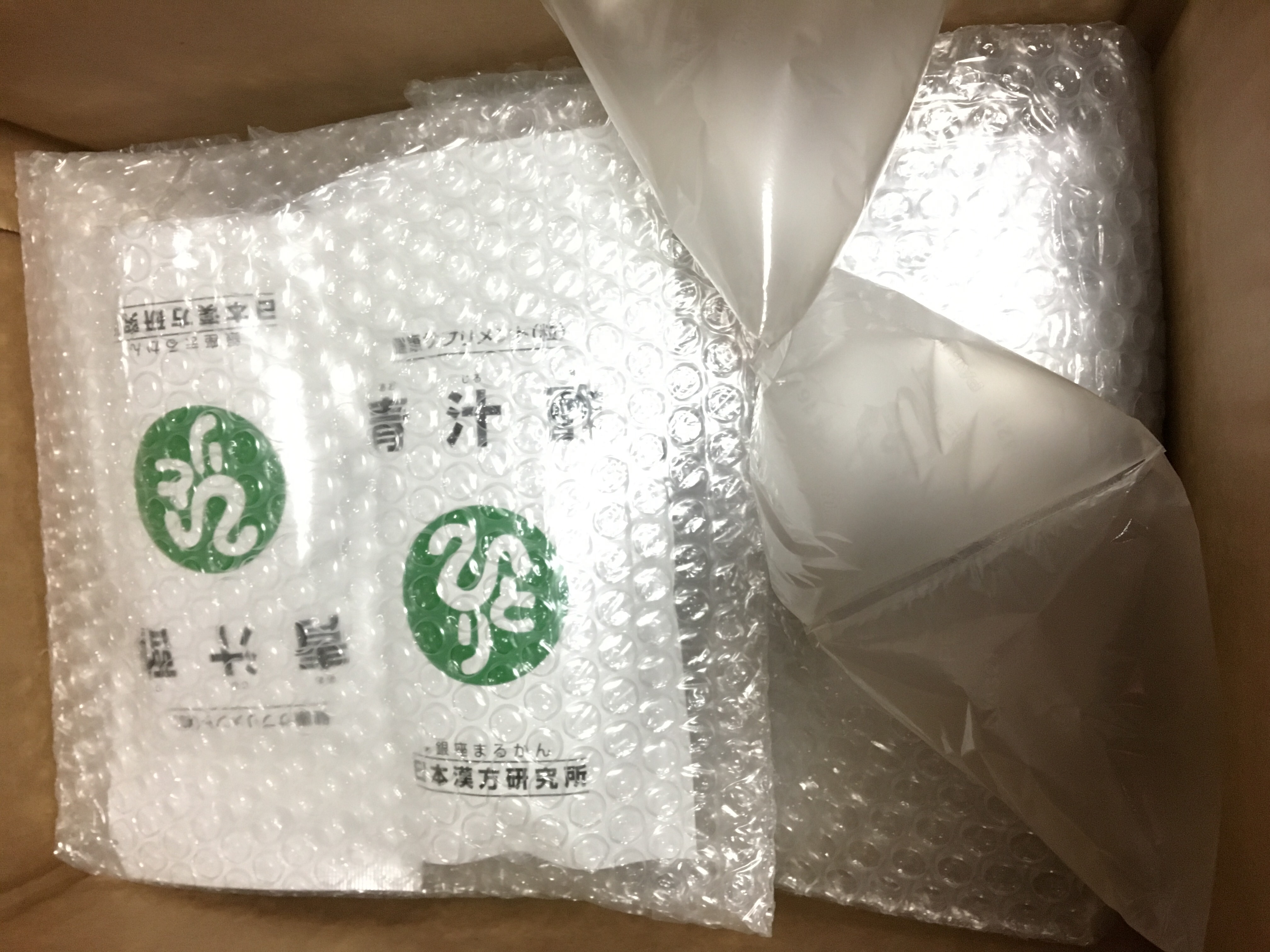 七月も仕入れました。体の為、買っていただけるお客様の為、、、