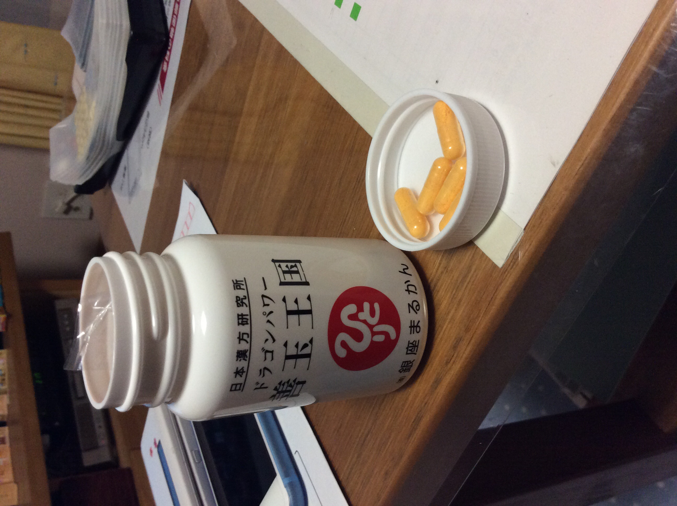 今日も毎日とってるサプリメント載せます。