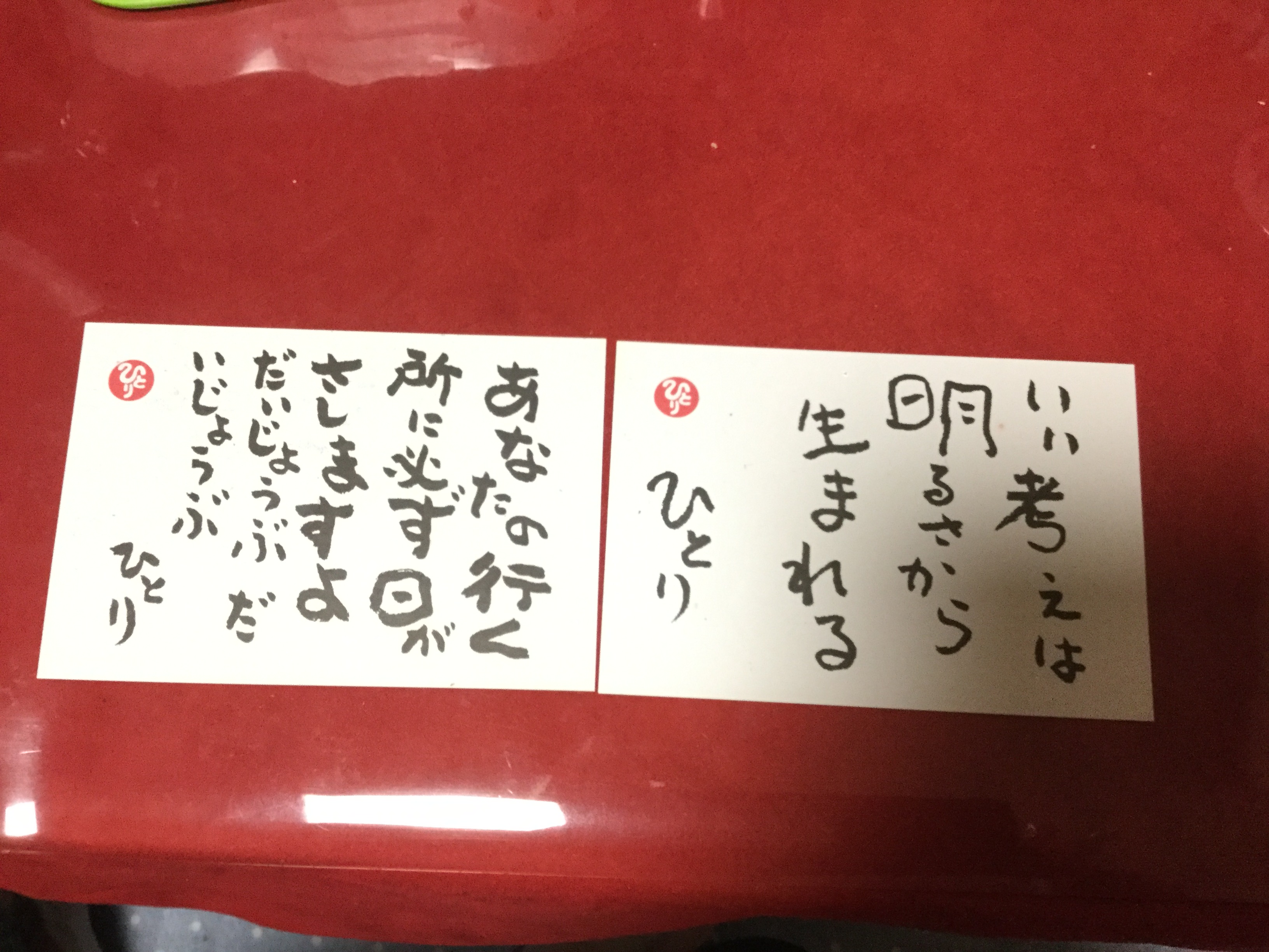 あけましておめでとうございます。