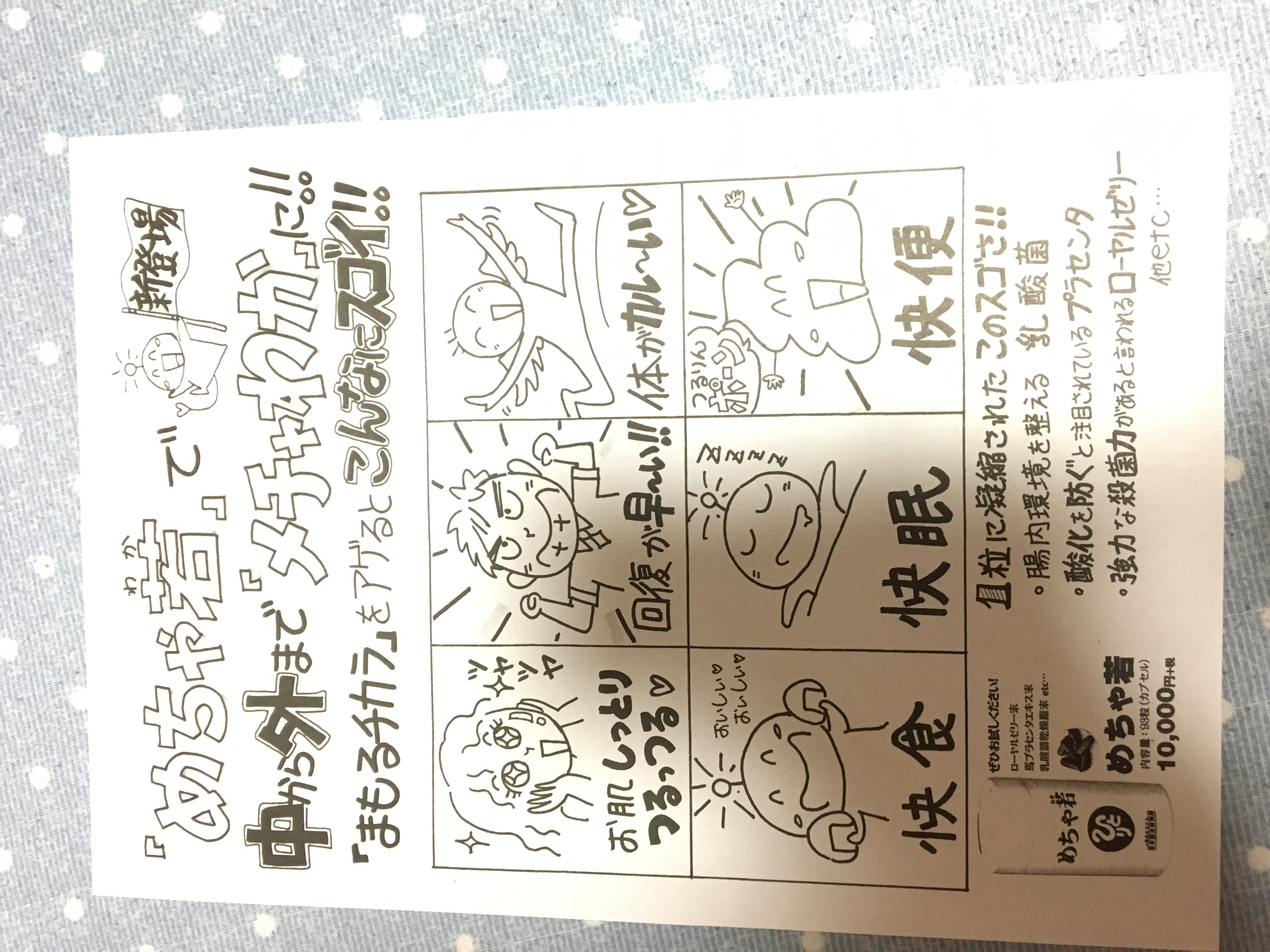 新品です、めっちゃ若です。予約受付中です。