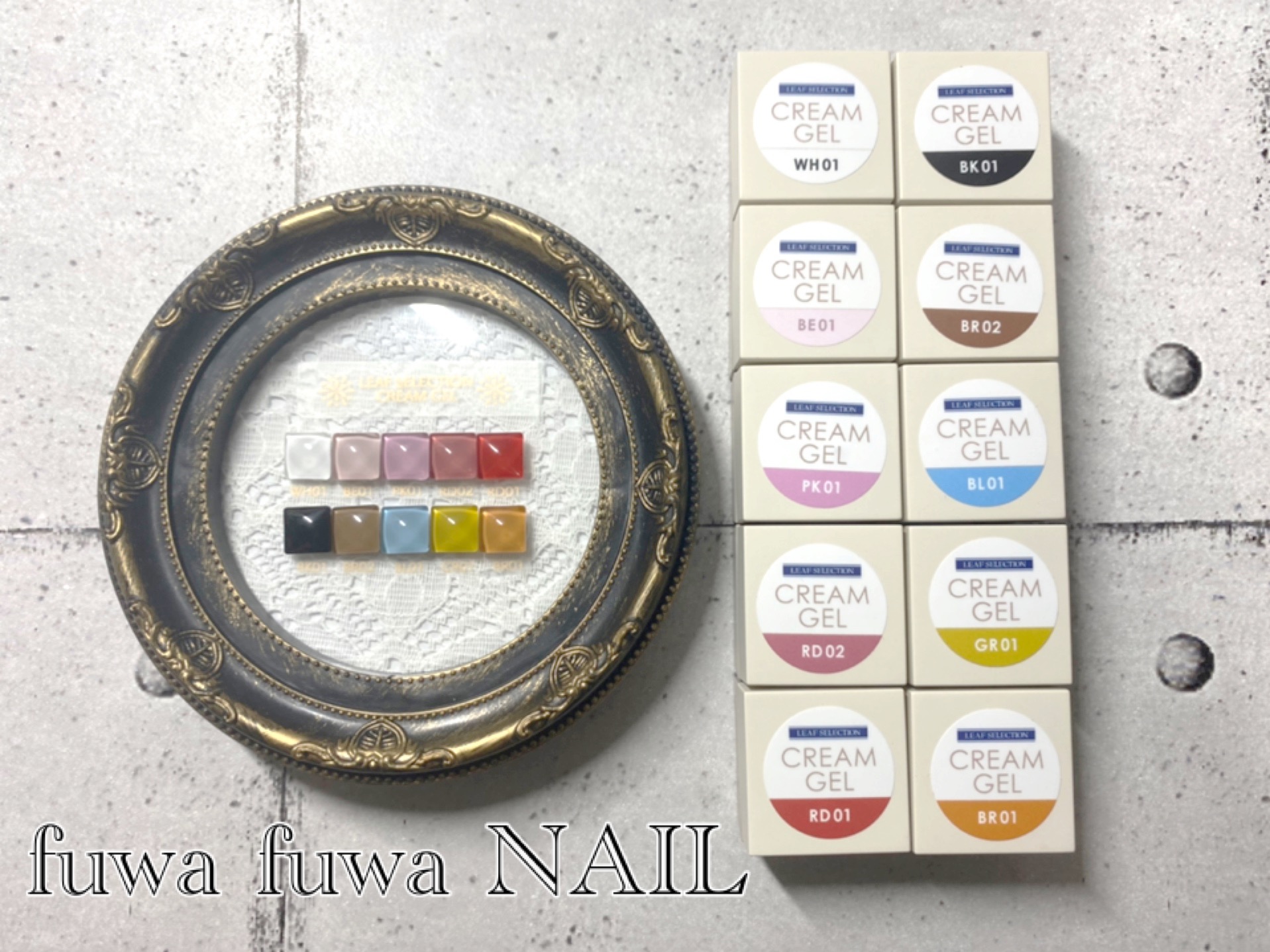 クリームジェル！入荷しました♡