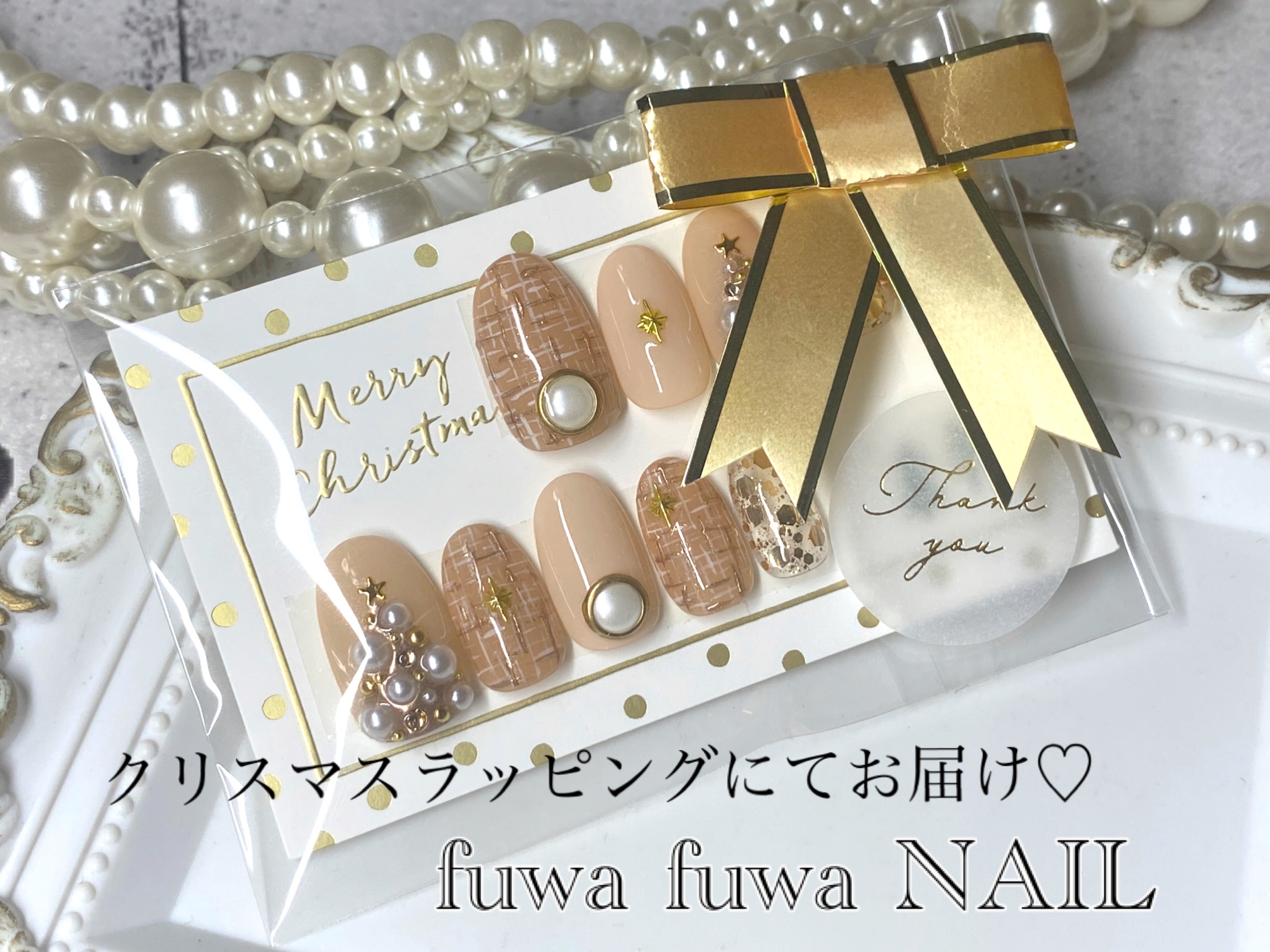 クリスマスネイル発売開始♡