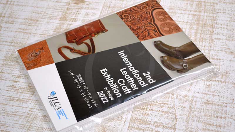 第２回 International Leather Craft Exhibition の図録が届きま