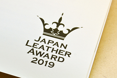 Japan Leather Award 2019 事前エントリー開始
