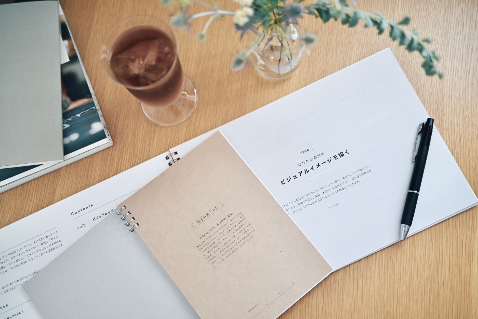 1月発送日のおしらせ