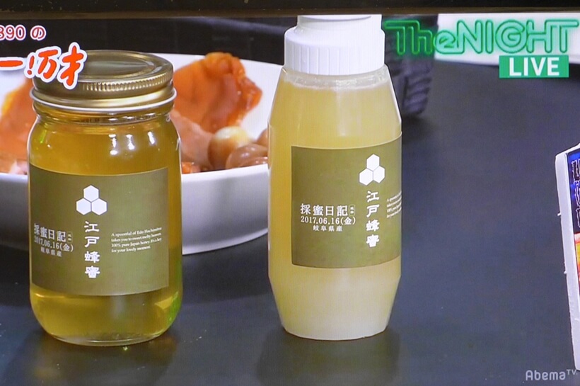 江戸蜂蜜がAbemaTVに登場しました。