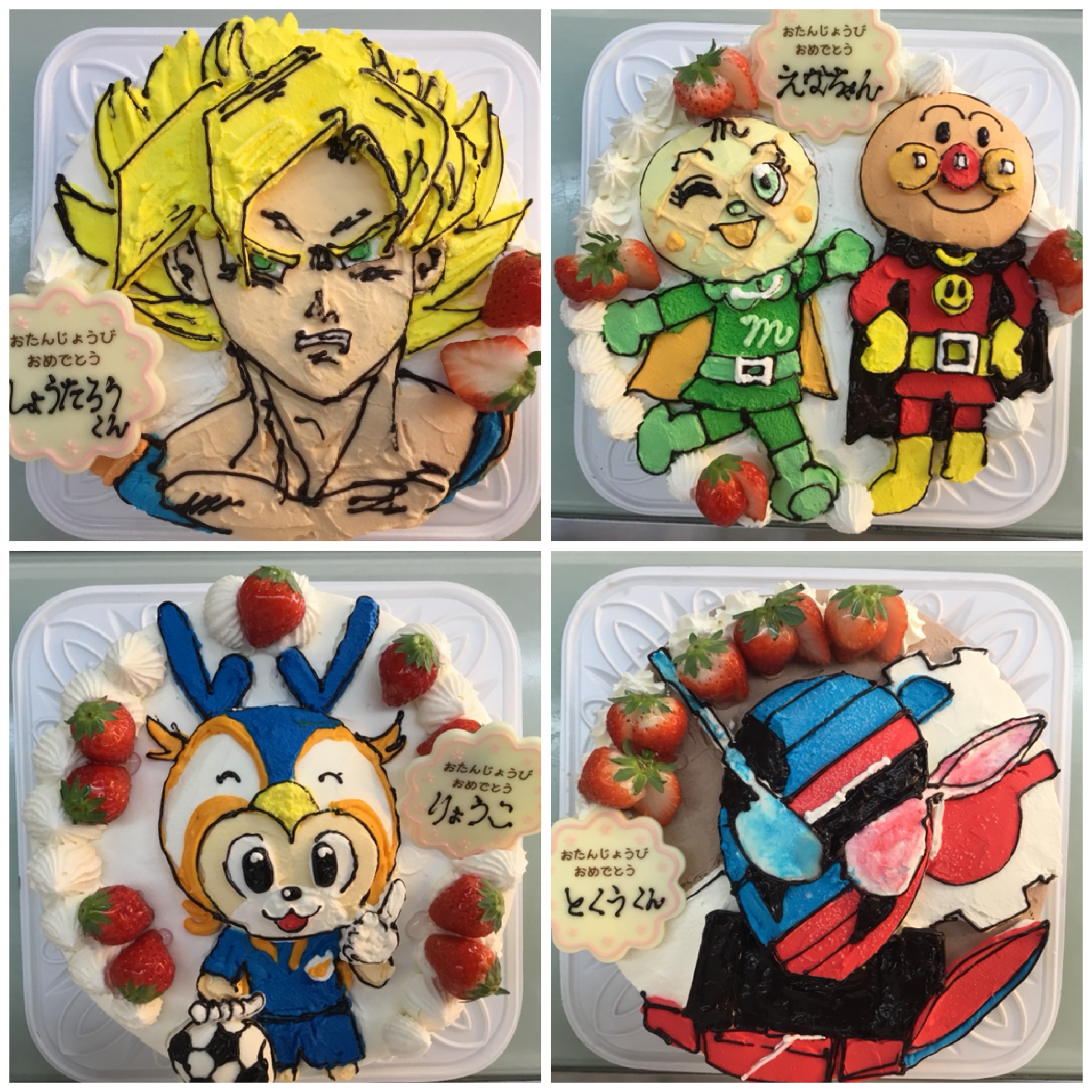 本日のキャラクターケーキ！