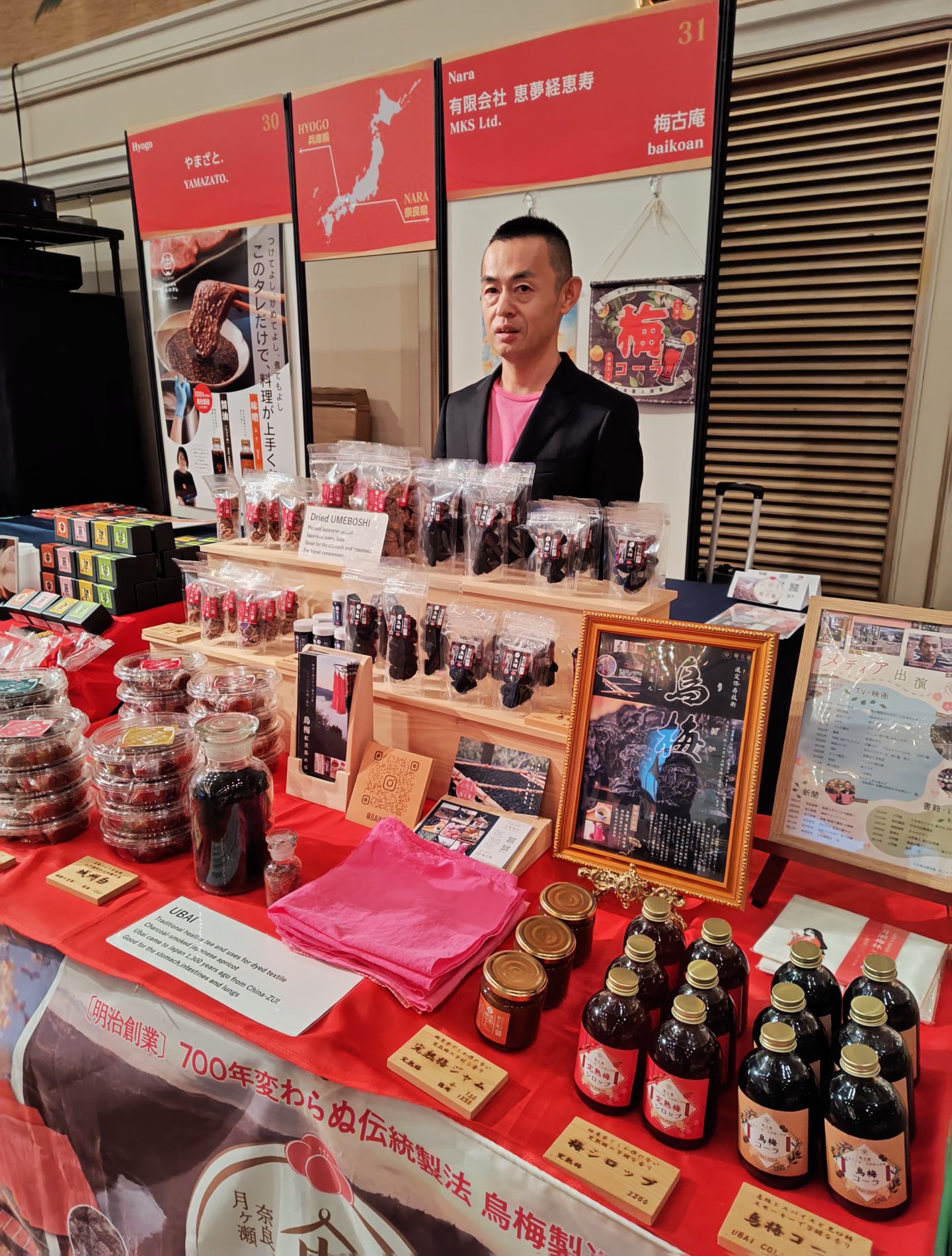 ALL Japan Specialties Gala 2025