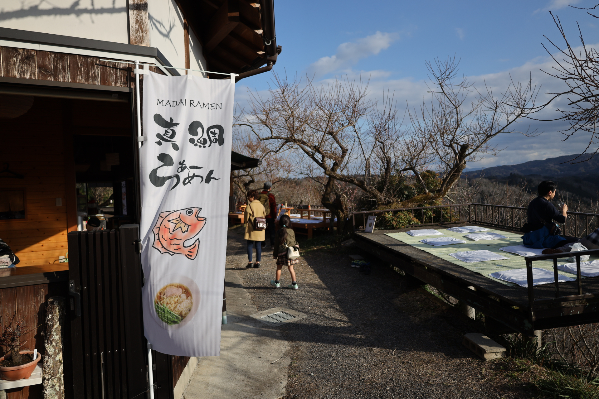 真鯛ラーメン