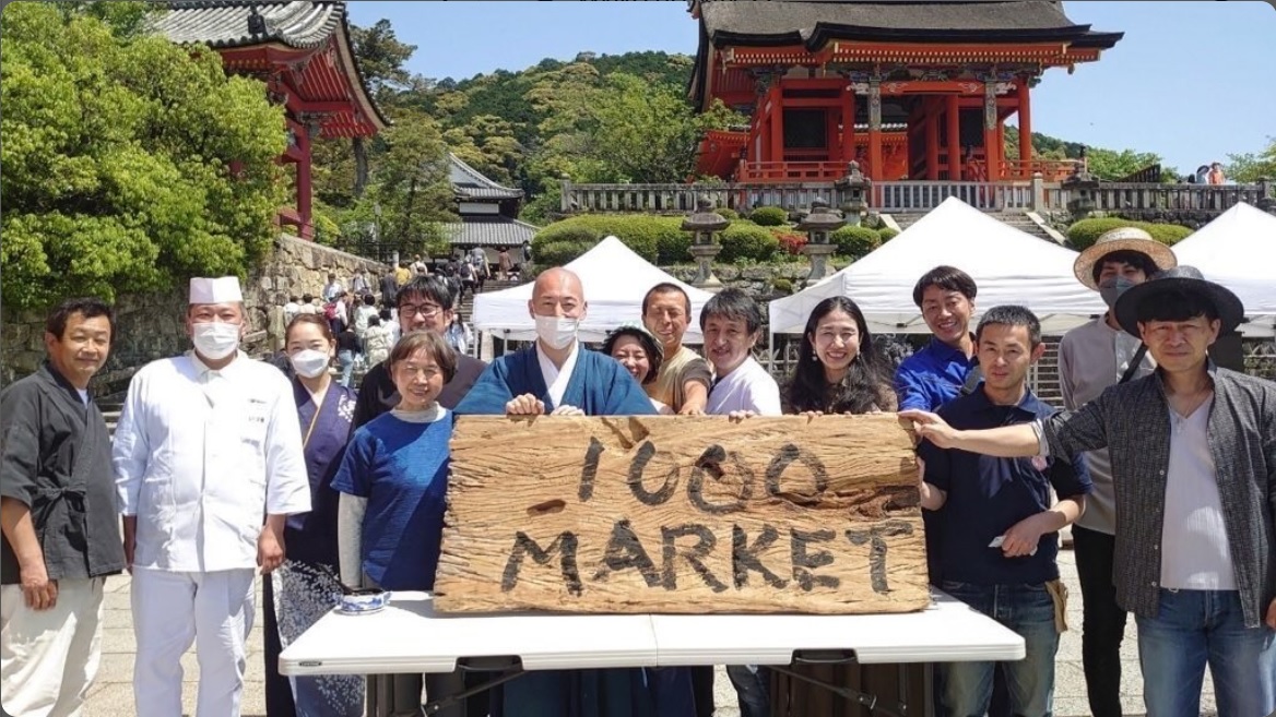 清水寺1000マーケット