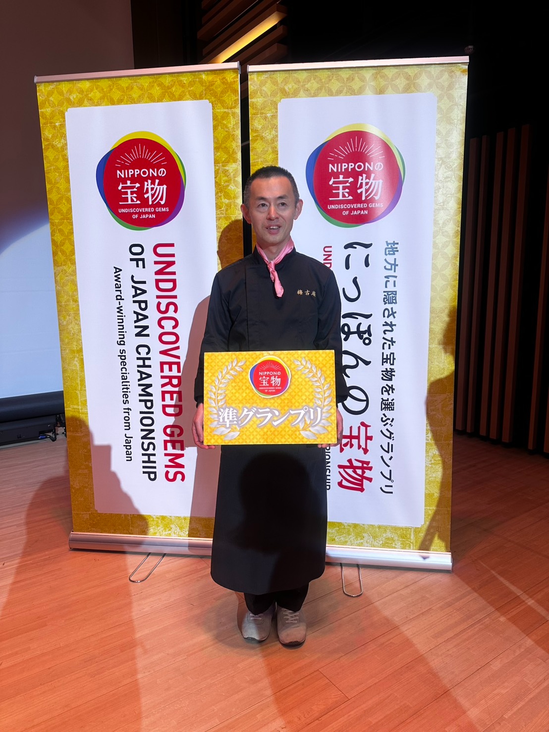 奈良県の宝物グランプリ