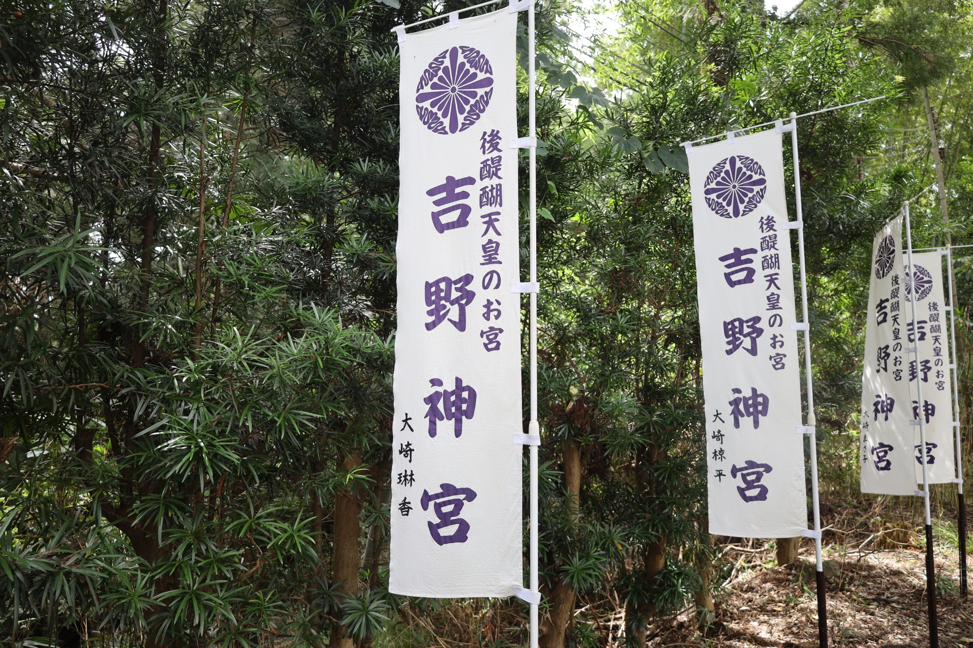 吉野神宮