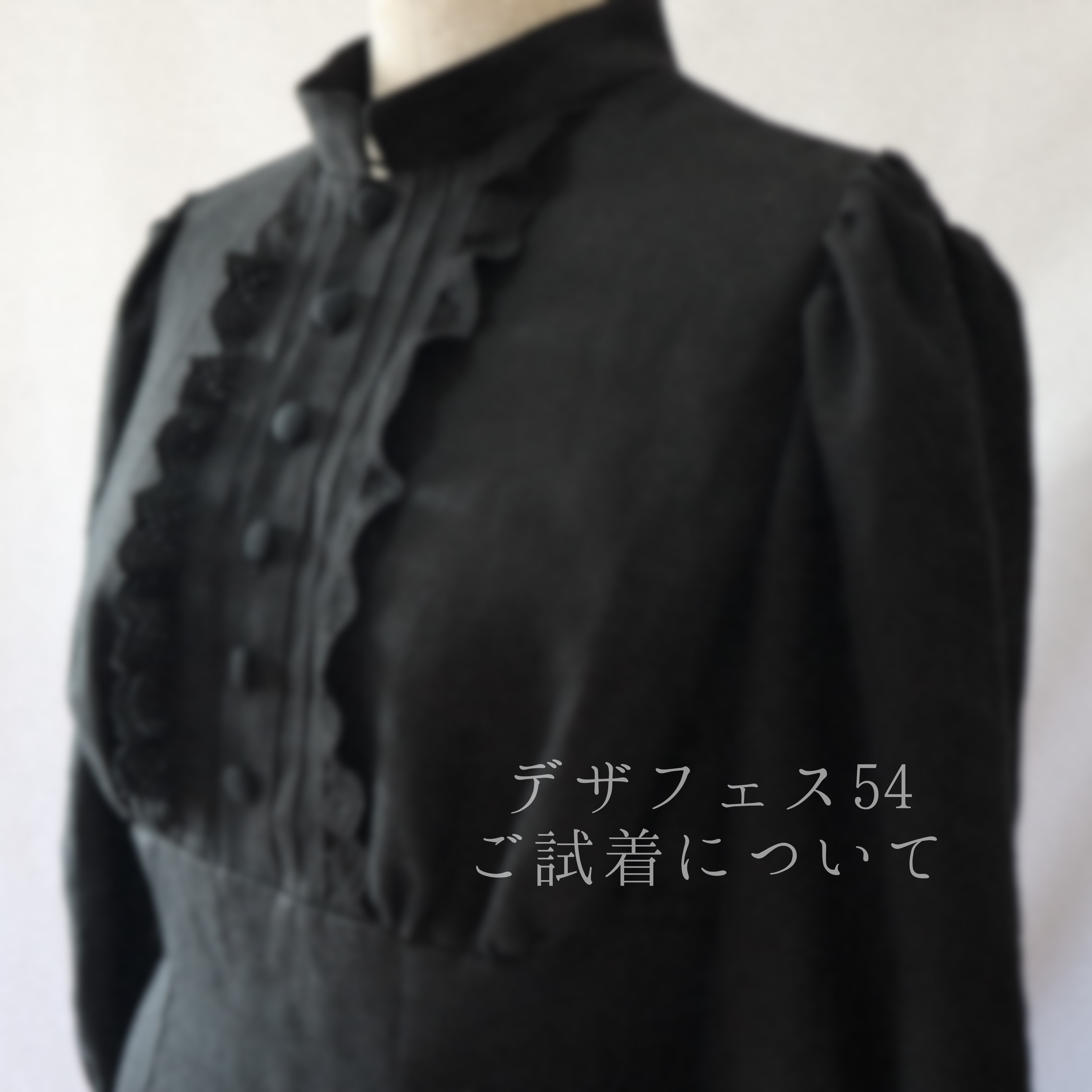 Tubereuse、デザインフェスタ54出展🌹