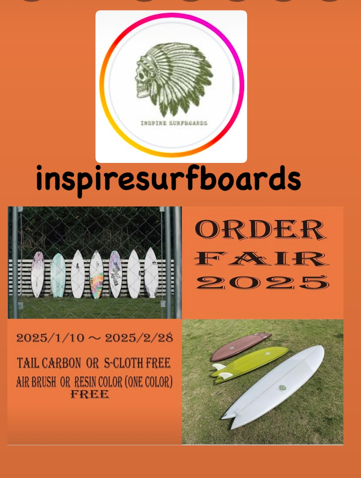 inspiresurfboards   オーダーフェアー