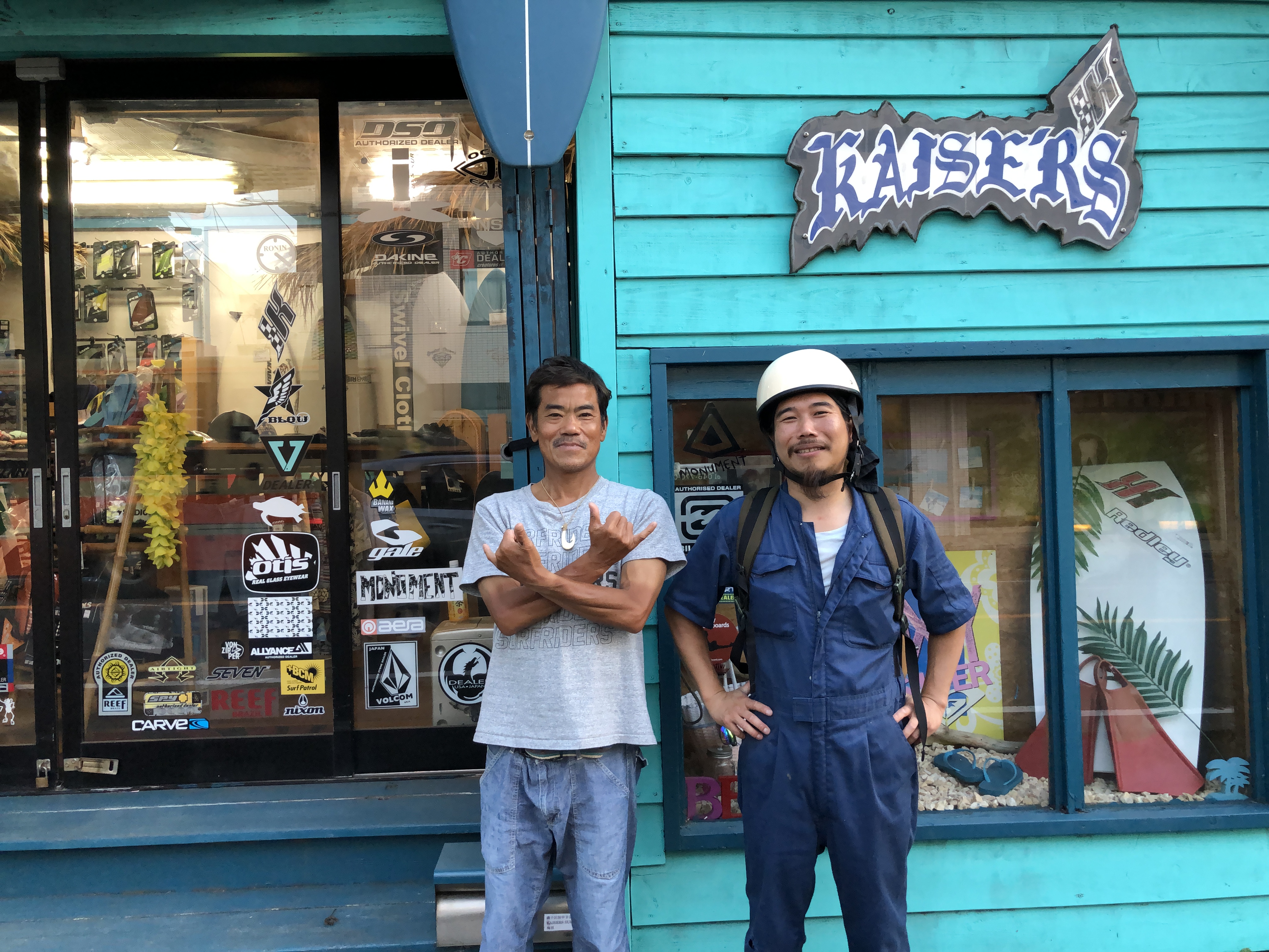 コウスケくん21歳で僕のshopに