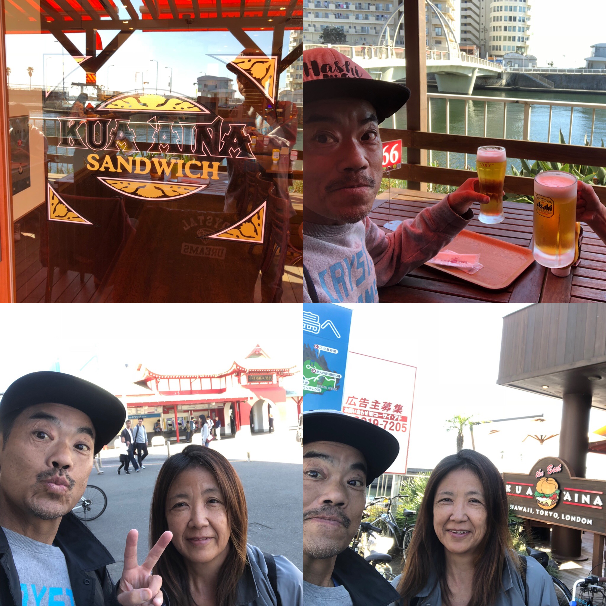 KUAAINA江ノ島