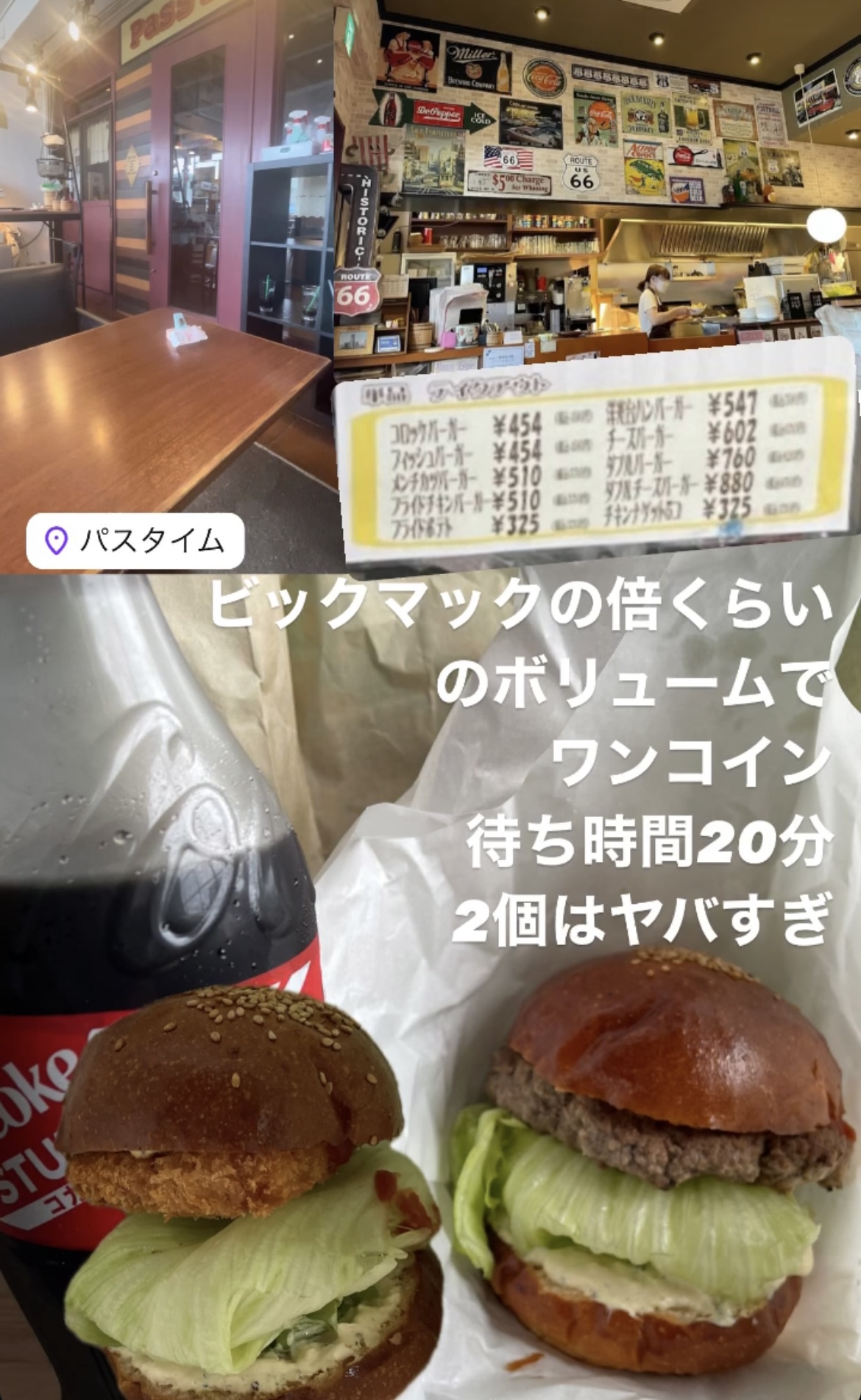 ランチはショップの近くのパスタイム
