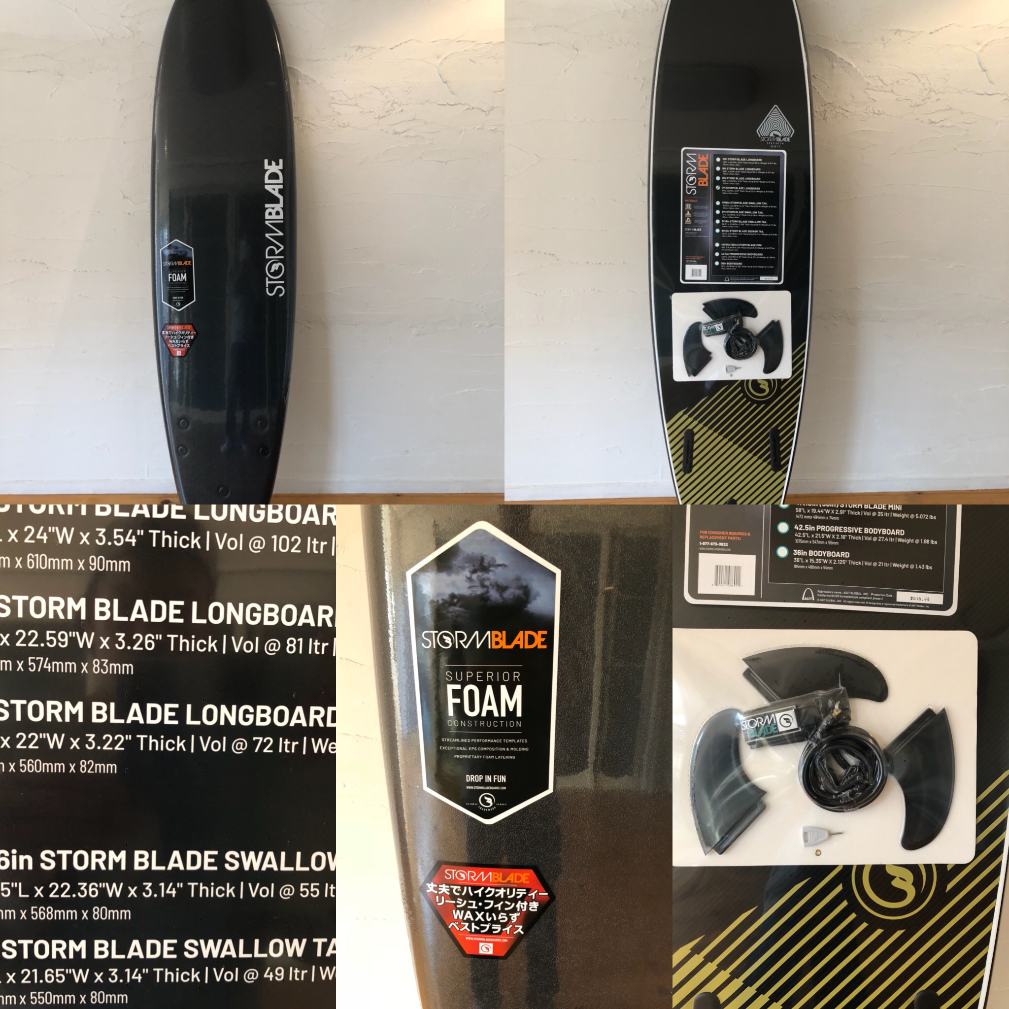 2018 STORM BLADE  正規販売店
