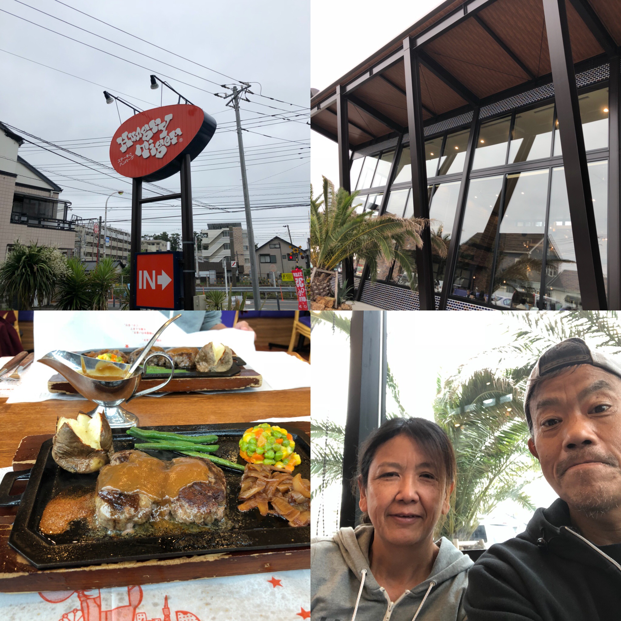 Hangry Tigerでランチ
