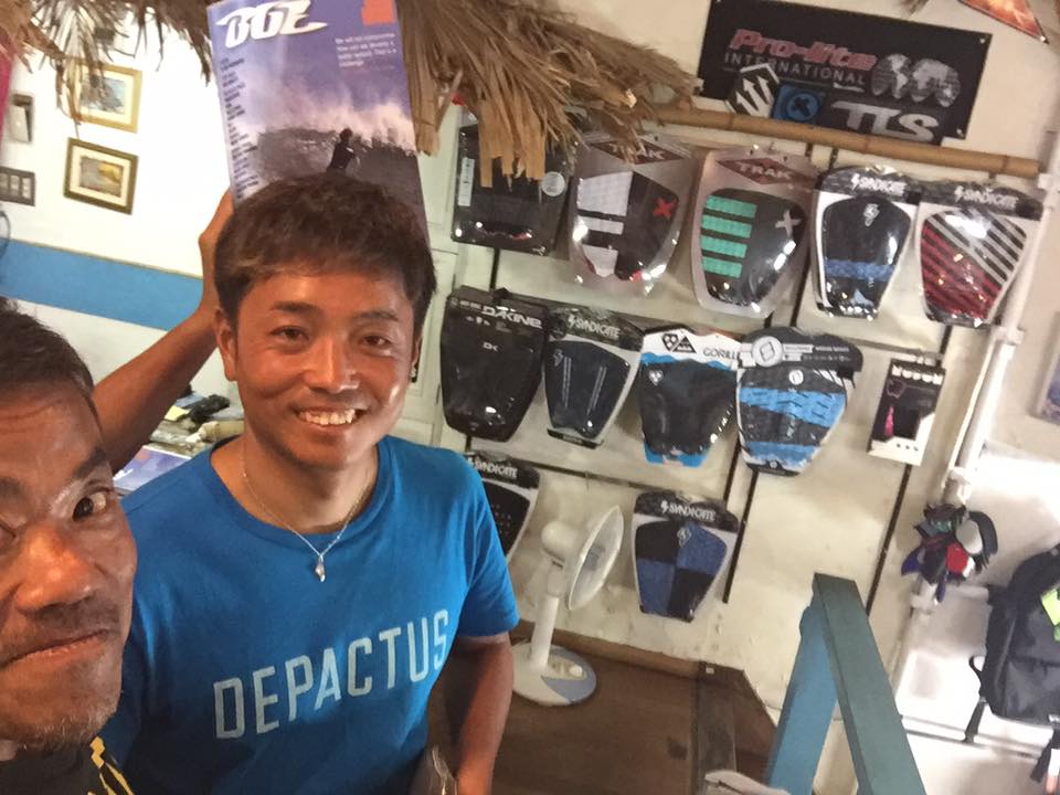 HAWAIIからの海友