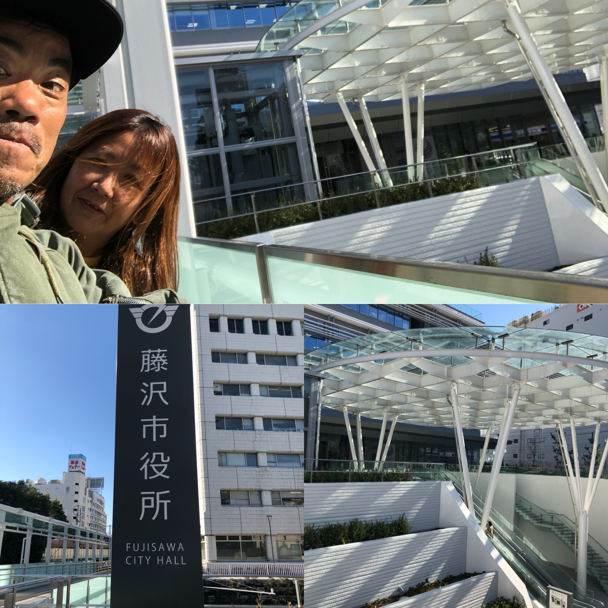 new藤沢市役所