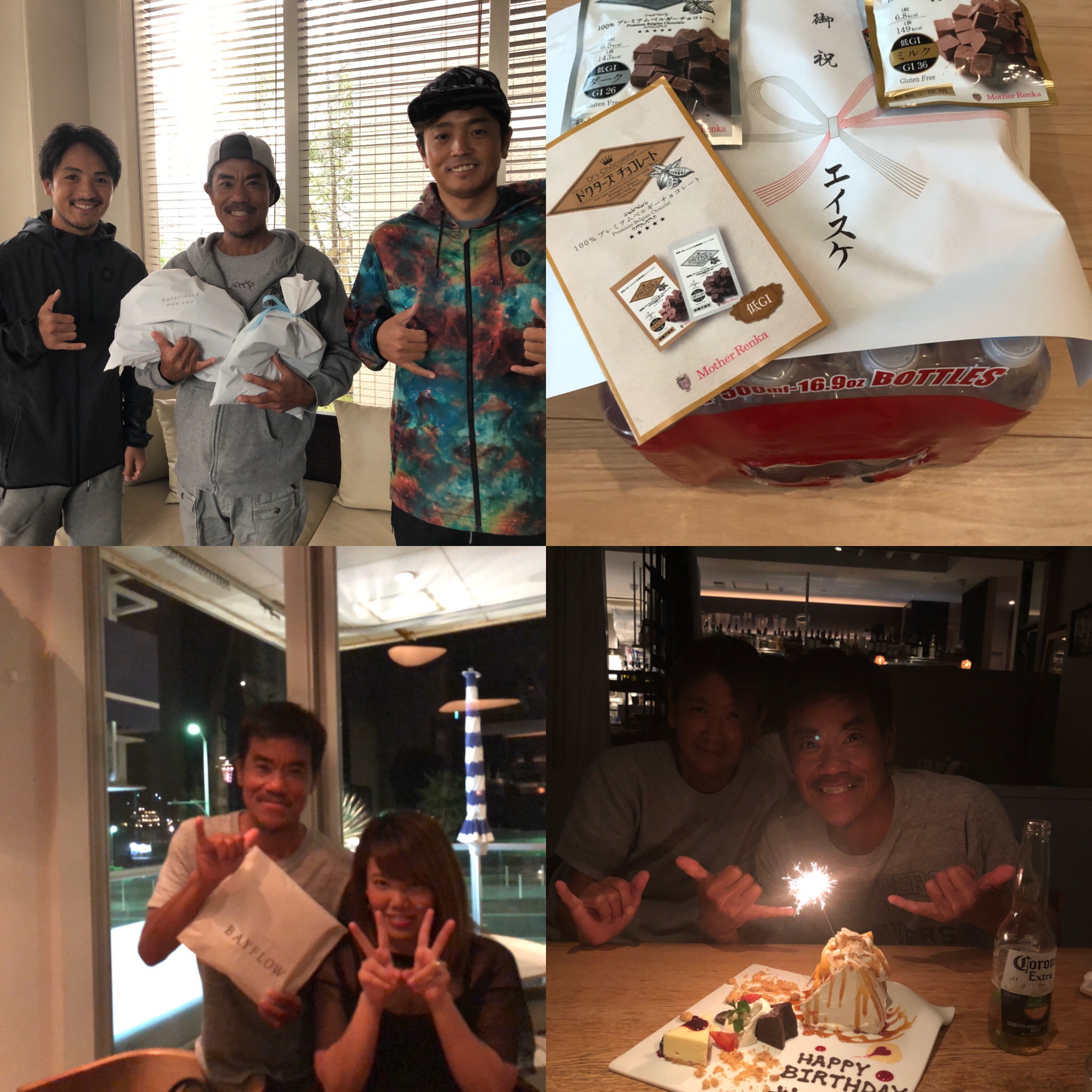 江ノ島付近のお洒落なカフェ(GARB)でプレゼントをもらい辻堂で友達からも