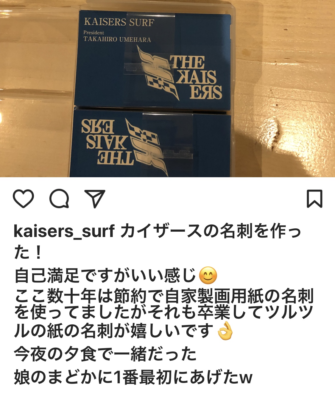 名刺作りました