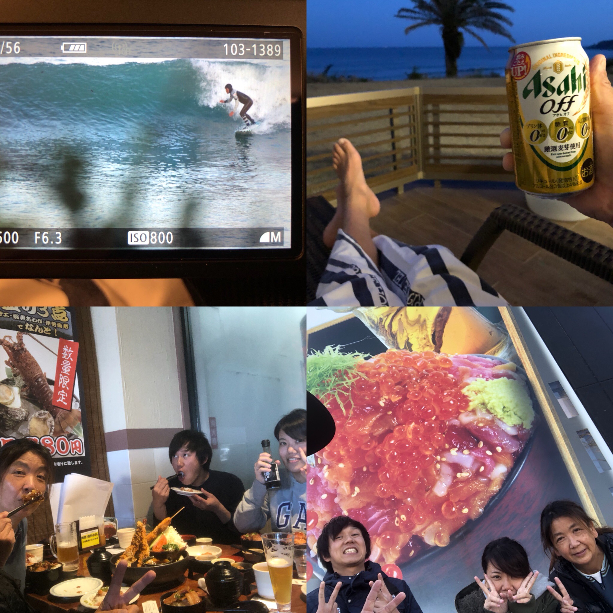 family trip