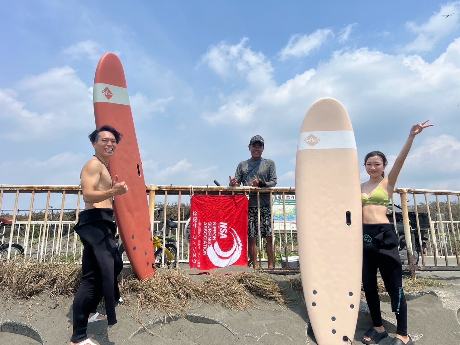 NSA公認サーフィンスクール