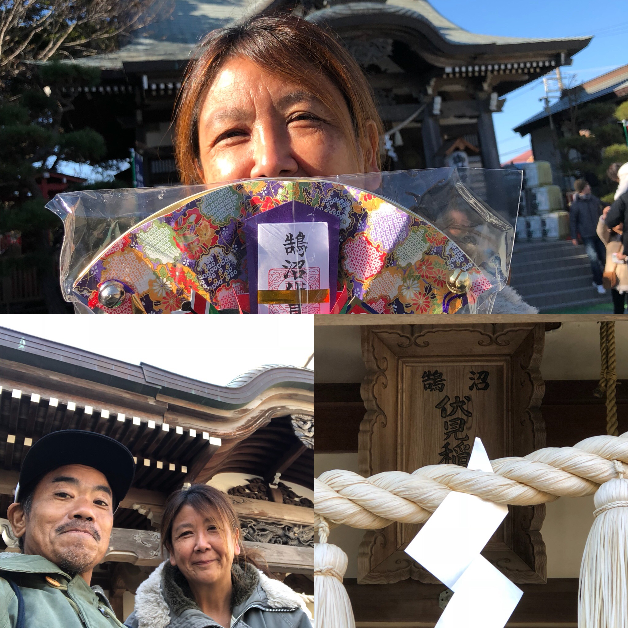 明けましておめでとうございます
