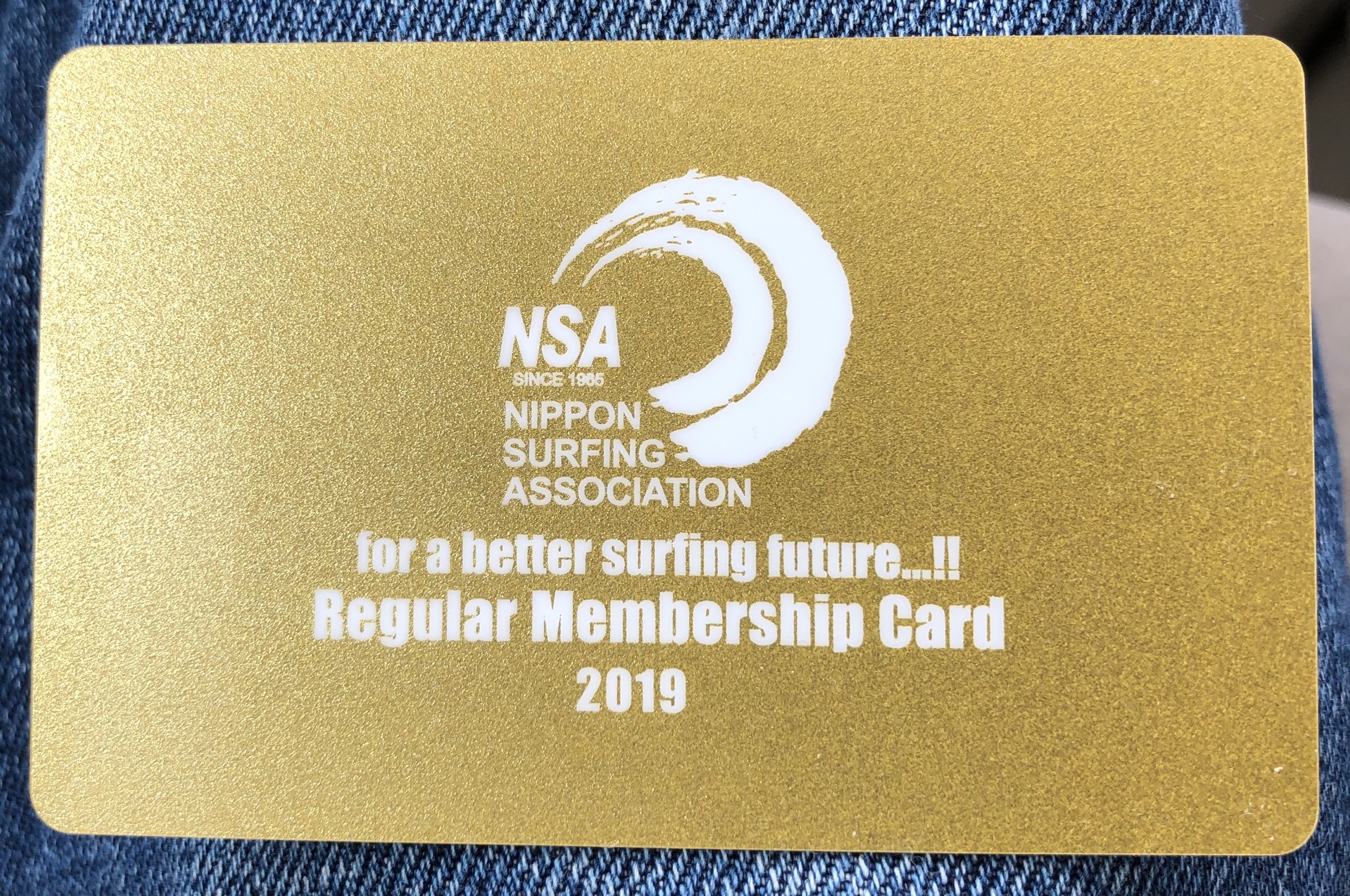 NSA Cardは